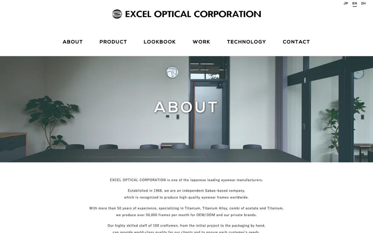 Excel Optical official company page introducing its Japanese eyewear manufacturing business